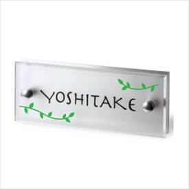 Doorplates - 福彫 グラッソ マット・グラッソ NW-13 『表札 サイン 戸建』