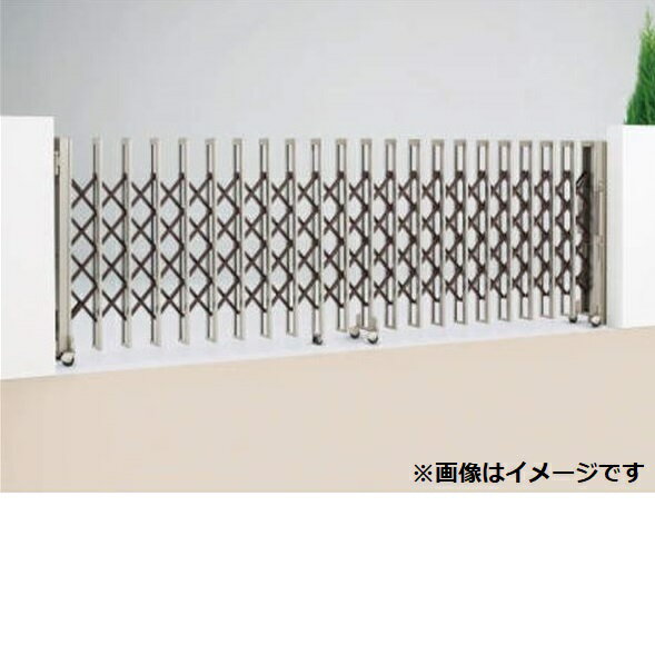 【法人様限定商品 】四国化成　クレディアコー1型　キャスタータイプ　片開き　310S　H10　『カーゲート　伸縮門扉』