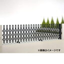 【法人様限定商品 】四国化成 ニューハピネスHG アルミタイプ キャスタータイプ 片開き 420S H12 『カーゲート 伸縮門扉』