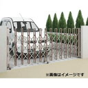 【法人様限定商品 】四国化成 ニューハピネスHG 木調タイプ キャスタータイプ 片開き 265S H10 『カーゲート 伸縮門扉』 木調タイプ