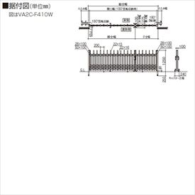 四国化成 バリューアコーA2型 ペットガードタイプ 両開き親子タイプ F290W 『カーゲート 伸縮門扉』