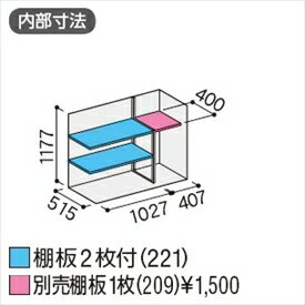 【配送は関東・東海限定】イナバ物置シンプリーMJX-156CP長もの収納タイプ【追加金額で工事も出来ます】PG(プレミアムグレー)