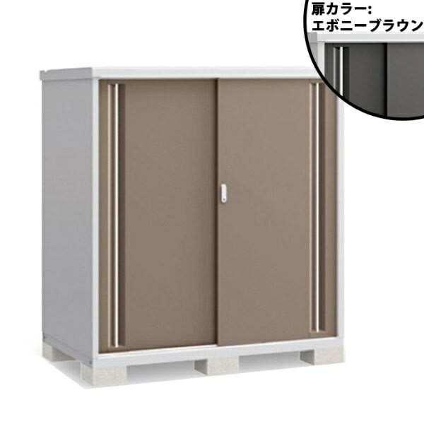 『配送は関東・東海限定』イナバ物置 MJX／シンプリー MJX-159DP EB 長もの収納タイプ『屋外用収納庫 DIY向け 小型 物置』『追加金額で工事も可能』 EB(エボニーブラウン)