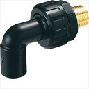 カクダイ 水栓柱(関連部品) 水栓柱自在エルボ 625-671-13×16