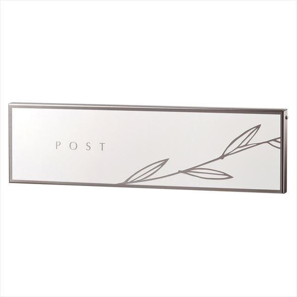 オンリーワン モノボックス ファイン デザイン3 KS1-B155C 『郵便ポスト』『大型配達物対応』(4)