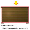 YKKAP ルシアスデッキフェンスA01型 本体パネル Lタイプ 単体用 12用 T80 ウッドデッキ フェンス パネル 人工木 樹脂 diy