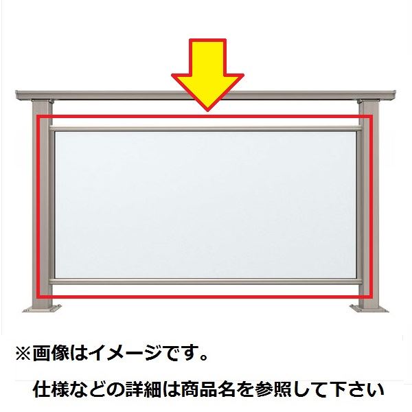 YKKAP ルシアスデッキフェンスB04型 本体パネル 12用 T100 ウッドデッキ フェンス パネル 人工木 樹脂 ..