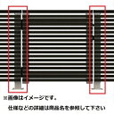 YKKAP ルシアスデッキ門扉A03型 デッキ門扉用柱(2本で1組) ベースプレート施工(控え金具付き) (受用)中柱+(吊元用)中柱 T80 ウッドデッキ 門...