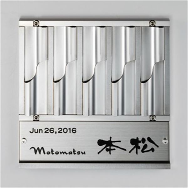 Doorplates - 美濃クラフト 濃い顔シリーズ 10年表札 JU-3 『表札 サイン 戸建』