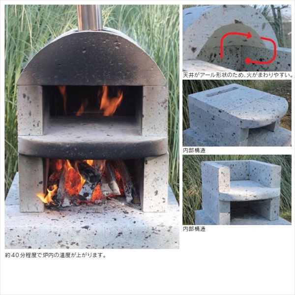 オンリーワン ピザ窯 大谷石ピザ窯 本体+脚部+煙突+五面体カバーセット 『パレットで配送 荷下ろしの手伝いが必要』 『屋外用ピザ釜 ピザ窯』 オンリーワン ピザ窯 大谷石ピザ窯 本体+脚部+煙突+五面体カバーセット 『パレットで配送 荷下ろしの手伝いが必要』 『屋外用ピザ釜 ピザ窯』