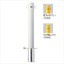 サンポール ピラー 交換用本体(ポール部分のみ) FPA-11S