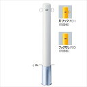 サンポール ピラー 交換用本体(ポール部分のみ) FPA-12S