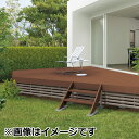 キロスタイルデッキ 木質樹脂タイプ 1間×10尺（3030） 幕板A 標準束柱 コーナーキャップ仕様 『ウッドデッキ 人工木』