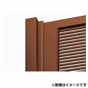 【法人様限定商品 】四国化成 アレグリア引戸 オプション袖門扉付用吊元カバー H12用 08MOP-12 『カーゲート 車庫用引戸』