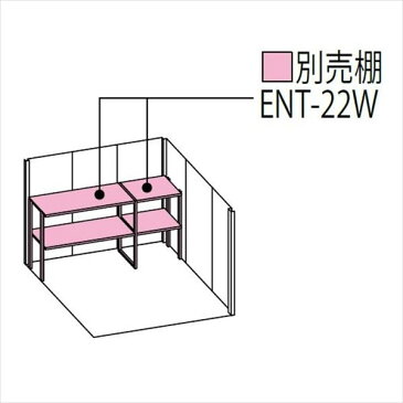 タクボ物置 NDE/ストックマン シャッター扉タイプ NDE-Z2219 一般型 結露減少屋根 『追加金額で工事可能』 『収納庫 倉庫 屋外 中型 大型』