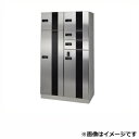 田島メタルワーク マルチボックス MULTIBOX GXE ユニット組み合わせセット5 50〜80世帯向/3列12BOX 『集合住宅用宅配ボックス マンション用...