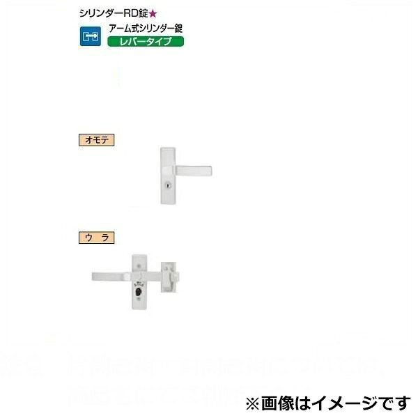 商品番号26499401メーカーリクシル通常納期5〜10日後発送用途門扉の錠の交換用に素材アルミ配送区分14※商品により配送可能エリアが異なります。配送エリア表をご覧ください。工事対応この商品は工事を承っておりません。LIXIL TOEXの錠のみをご購入されたい方向けの商品です。