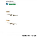リクシル 錠金具 両開き用 シリンダーPA錠 『単品購入価格』