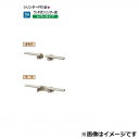 リクシル 錠金具 両開き用 シリンダーPB錠 『単品購入価格』