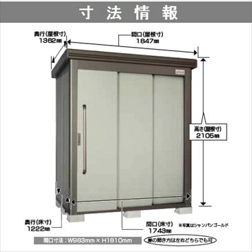 キロスタイル-SK キロスタイル物置 0.7坪タイプ 棚板付 『日本製 サンキンとコラボ!ホームセンターでも大人気シリーズです 中型・大型物置 屋外 DIY向け』 ギングロ