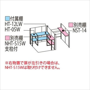 タクボ物置　TP／ストックマンプラスアルファ　TP-3315　一般型　標準屋根　『追加金額で工事も可能』　『駐輪スペース付 屋外用 物置 自転車収納 におすすめ』 トロピカルオレンジ