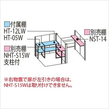 タクボ物置 TP/ストックマンプラスアルファ TP-S37R15 多雪型 標準屋根 『追加金額で工事可能』 『収納庫 倉庫 屋外 自転車 中型 大型』 トロピカルオレンジ