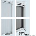 単品購入価格 イナバ物置 FS型 雨とい 間口1640mm用(スタンダード用) ※お持ちの本体の型番をお知らせください。