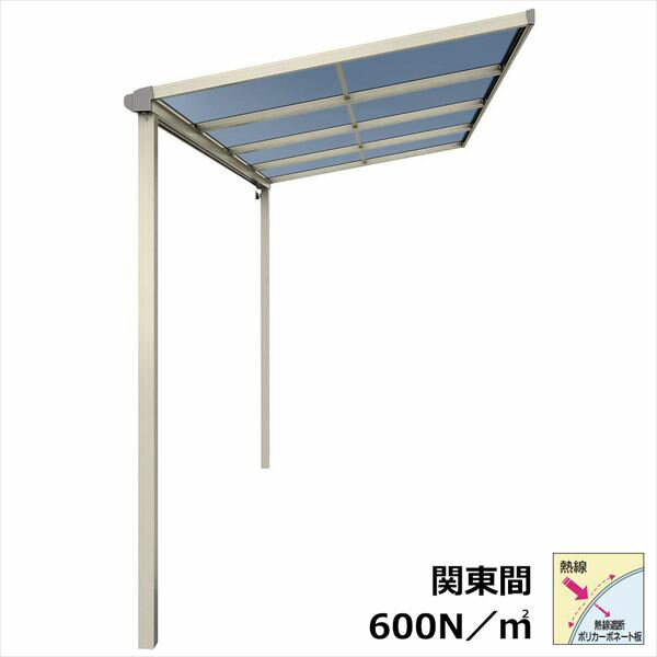 【送料無料】YKKAP テラス屋根 ソラリア 壁付納まり 積雪20cm 柱標準タイプ 関東間 1間 × 5尺 フラット型 熱線遮断ポリカ屋根 ロング柱 単体 上から施工『 テラス バルコニー ベランダ 雨よけ 物干し 屋根 diy 』