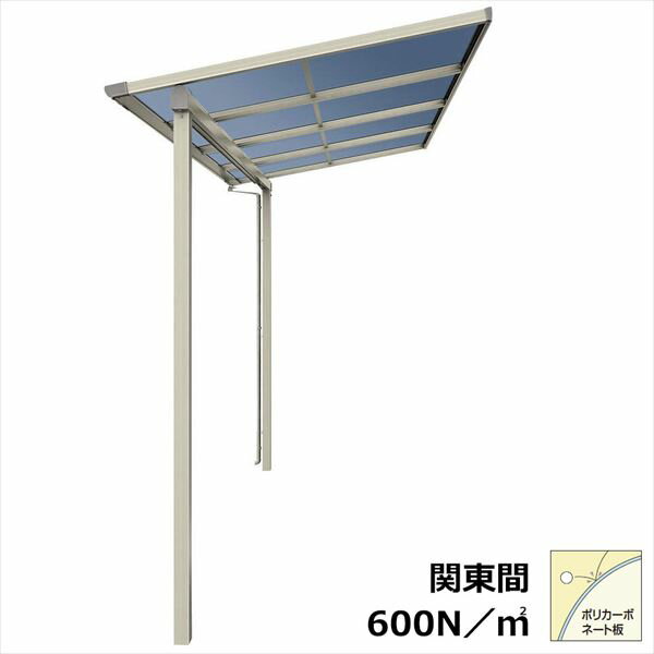 【送料無料】YKKAP テラス屋根 ソラリア 壁付納まり 積雪20cm 柱奥行移動タイプ 関東間 1間 × 9尺 フラット型 一般ポリカ屋根 標準柱 単体 上から施工『 テラス バルコニー ベランダ 雨よけ 物干し 屋根 diy 』