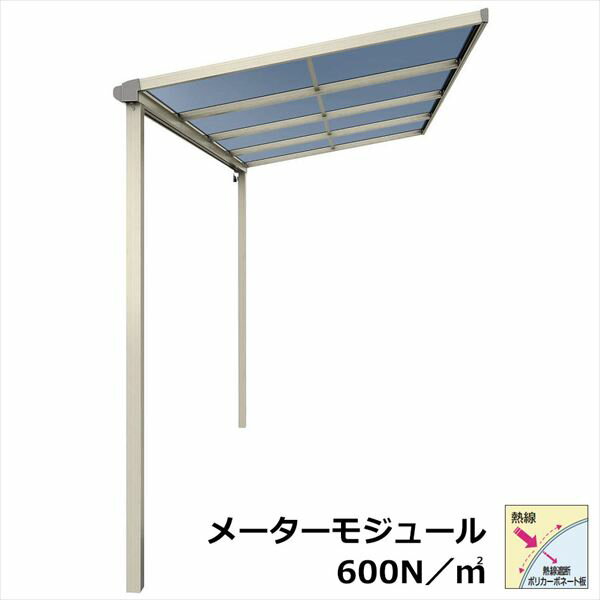 【送料無料】YKKAP テラス屋根 ソラリア 壁付納まり 積雪20cm 柱標準タイプ メーターモジュール 3間 × 8尺 フラット型 熱線遮断ポリカ屋根 標準柱 2連結 上から施工『 テラス バルコニー ベランダ 屋根 diy 』