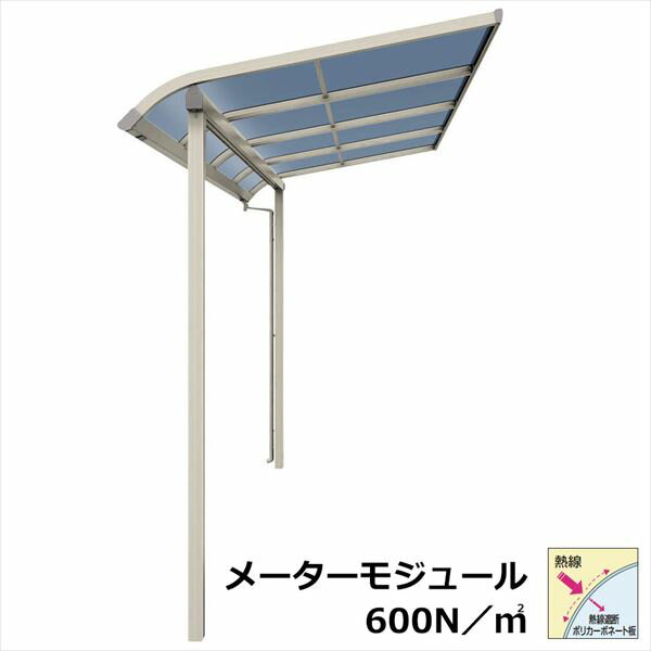 【送料無料】YKKAP テラス屋根 ソラリア 壁付納まり 積雪20cm 柱奥行移動タイプ メーターモジュール 3.5間 × 8尺 アール型 熱線遮断ポリカ屋根 標準柱 2連結 上から施工『 テラス バルコニー ベランダ 屋根 diy 』