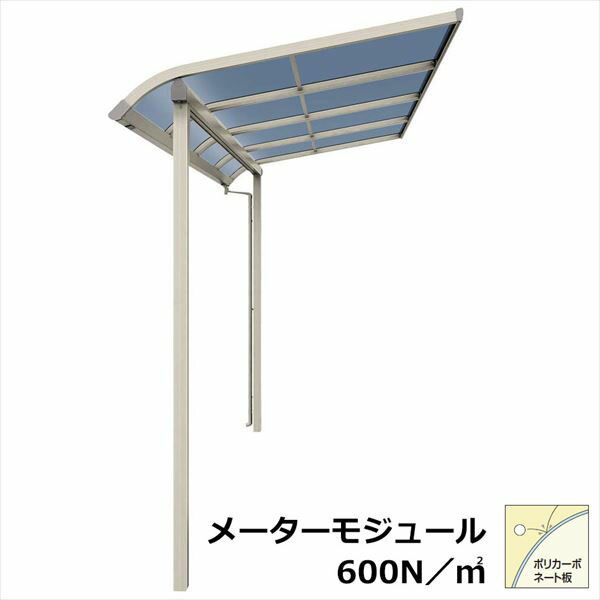 【送料無料】YKKAP テラス屋根 ソラリア 壁付納まり 積雪20cm 柱奥行移動タイプ メーターモジュール 4間 × 9尺 アール型 一般ポリカ屋根 ロング柱 2連結 上から施工『 テラス バルコニー ベランダ 屋根 diy 』