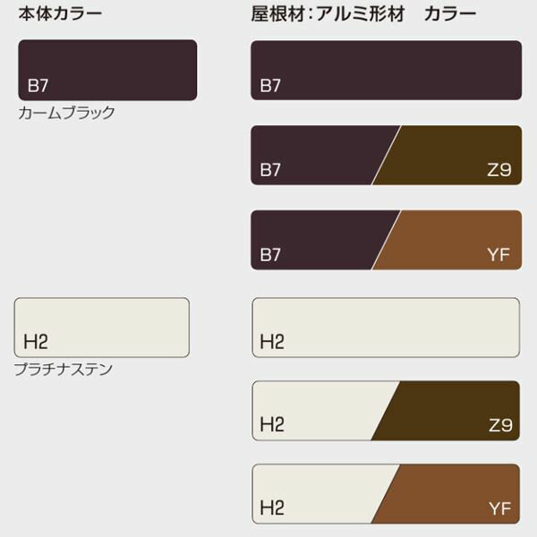 YKK YKKAP カーポート エクスティアラ...の紹介画像2