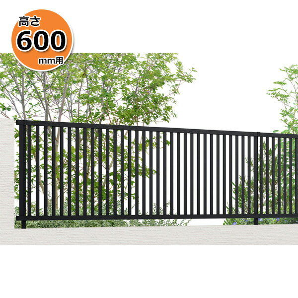 Fences - 【個人宅送料無料】 フェンス 目隠し LIXIL フェンスAB TR3型 T-6 H600 高さ60cm 本体のみ 『リクシル たて 格子 屋外 アルミ 庭 diy おしゃれ 柵 塀 風よけ 境界 外構 ガーデン』
