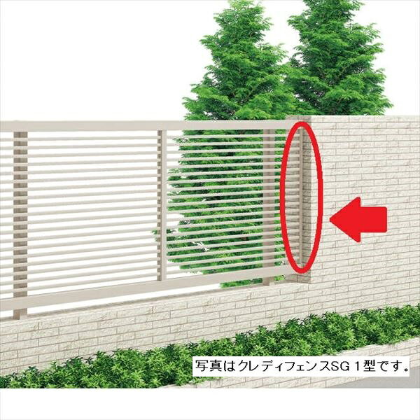 商品番号28073301メーカー四国化成通常納期5〜10日後発送素材アルミ配送区分1※商品により配送可能エリアが異なります。配送エリア表をご覧ください。工事対応この商品は工事を承っておりません。●デザインバリエーションは6種類。　〈1型〉横格子　〈2型〉縦格子　〈6型〉ルーバータイプ　〈7型〉ルーバータイプ　〈11型〉横面格子　〈12型〉縦面格子●サイズバリエーションは4種類。多段自由支柱の使用で最大高さ2,400mmまで対応。●簡単にルーバーフェンスの切り詰め作業が行える切詰用端部カバー。(6型のみ)備考●現場で本体をカットし、2枚共施工する場合、端部カバーが別途必要です。●ストレート継手は自由支柱に同梱されています。追加用ストレート継手は現場で紛失や破損した場合に必要となる部品ですので通常は不要です。　
