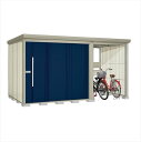 タクボ物置 TP/ストックマンプラスアルファ TP-S4019 多雪型 標準屋根『駐輪スペース付 屋外用 物置 自転車収納 におすすめ』『追加金額で工事可能』 ディープブルー(4)