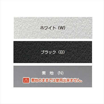 オンリーワン マイスタイル門柱・宅配ボックス付タイプ BTタイプ 組み合わせ例 SI1-MYBTRMW1B ※インターホンは含まれておりません。 『機能門柱 ポスト 宅配ボックス』