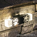 オンリーワン ノートル プランツ 昼白色 12V仕様 ベース:シルバー AG1-NTPS2 『エクステリアライト 屋外照明』