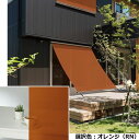 YKKAP アウターシェード APW330/331/430/431 シャッター付引違い窓用本体(壁付け用) 1枚仕様 幅1820mm×高さ2400mm オレンジ生地 生地幅1750mm 7AN-16022-RN-SHS-V