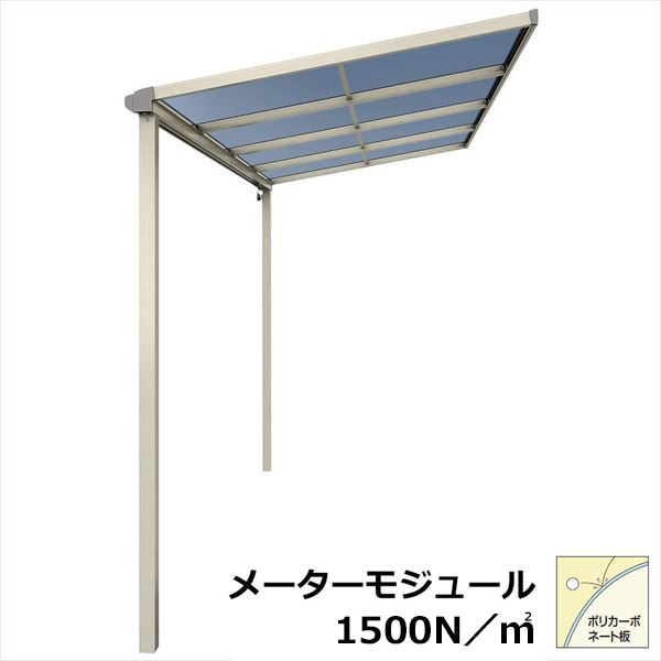 【送料無料】YKKAP テラス屋根 ソラリア 壁付納まり 積雪50cm 柱標準タイプ メーターモジュール 3間 × 4尺 フラット型 一般ポリカ屋根 ロング柱 2連結 上から施工『 テラス バルコニー ベランダ 物干し 屋根 diy 』