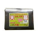 【送料無料】【1台用】南榮工業 パイプ車庫替幕 天幕 2540U/B兼用 MSV 軽自動車用『 カーポート パイプ車庫 ガレージ 自転車 バイク 駐車場 屋根 ...