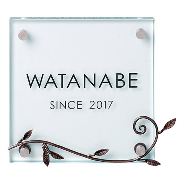 ガラス側面より光を入れると素彫り部分が乱反射して綺麗に光ります 美濃クラフト ガラス表札 美濃クラフト 150角 美濃クラフト Gx 37 フラットガラス 送料無料 玄関 門用エクステリア フラットガラス 表札 サイン 戸建 エクステリアのプロショップ キロ