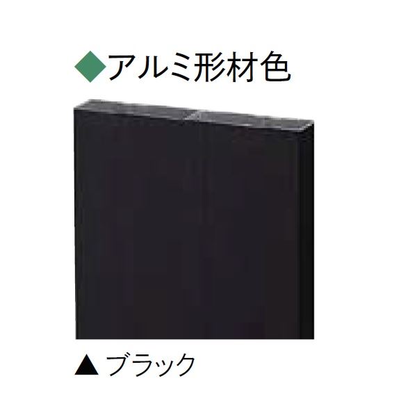 リクシル デッキDS オプション ステップ3段 アルミ形材色 ブラック 8LDC86BK 『ウッドデッキ 人工木』 2