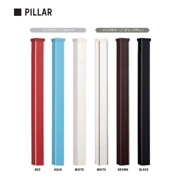 ミズタニバルブ工業 PropPlop(プロッププロップ) PILLAR ピラー エッジカラー：オリーブグレー/黒 MP-0-BL(OG) 『ガーデンビラー※水栓柱ではありません※』
