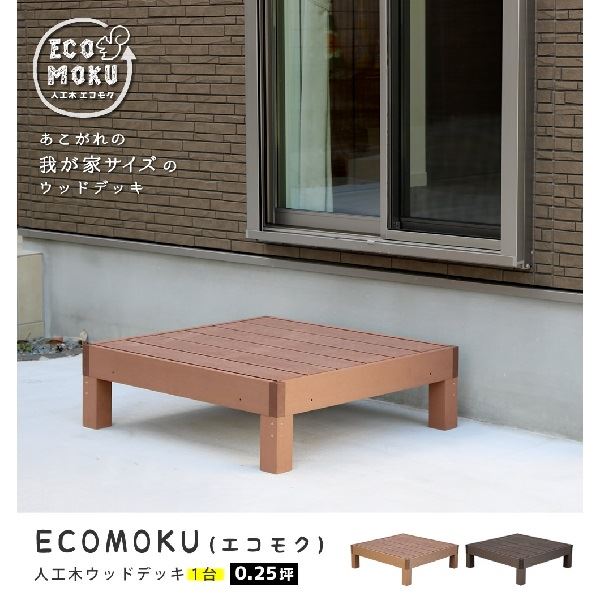 【欠品中 次回10月上旬〜下旬入荷予定】Sスタイル ecofeel(エコフィール) 1台 ライ...