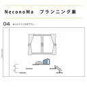 カツデン NeconoMa-ネコノマ- ゆったりくつろぎプラン キャットシェルフ ※設置には12mm以上の合板が必要です。『 カツデンアーキテック 』