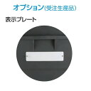 リッチェル オプション キャリングカートN用 表示プレート 白無地 『本体と同時購入価格』『 ゴミ箱 カート キャスター付き 飛散防止 害獣防止 アパート マンション 自治会 名入れ 』