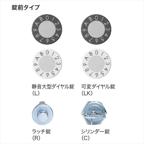 ナスタ 集合住宅用ポスト 前入後出/室内タイプ ヨコ型/上開き 可変ダイヤル錠 戸数...