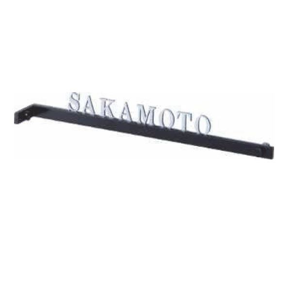 商品番号28864801メーカーYKKAPサイズ幅 299.0mm × 奥行き 40.0mm × 高さ 13.0mm通常納期14日後以降発送（要問合せ）素材ステンレス配送区分8※商品により配送可能エリアが異なります。配送エリア表をご覧ください。工事対応この商品は工事を承っておりません。表示されている商品画像は以下の書式を使用しております。文字 レーザー切抜き加工{表札シリーズの種類もさらに充実し、機能ポール用・壁付け用などの選択肢の幅が広がりました。備考【キロからのお願い】メーカーカタログに記載がある書体であれば、ホームページ上選択できない書体でも製作できる場合がございます。書体が選べない場合は、一番最初の書体をお選び頂き、ご注文手続きを進めてください。ご注文手続きを進めて頂くと、備考欄（自由に文字が書ける欄）がございますので、【選択できない書体／○○（ご希望の書体）でのシミュレート希望】とご記載ください。※記載する場所がわからない場合は、ご注文後メールにてご連絡下さい。●対応機能門柱：ルシアスポストユニット　HD01型用　
