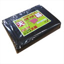 【送料無料】【1台用】南榮工業 パイプ車庫替幕 天幕 3256U型 SB 大型BOX用『 カーポート パイプ車庫 ガレージ 自転車 バイク 駐車場 屋根 車1台...